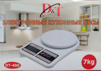 Весы кухонные настольные электронные веса DT-400 до 7 кг + батарейки