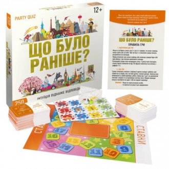 Настольная карточная игра "Что было раньше?" DreamMakers Украина