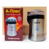 Электрическая кофемолка А-Плюс (AP-1586) 180 Вт, корпус нержавейка электрокофемолка