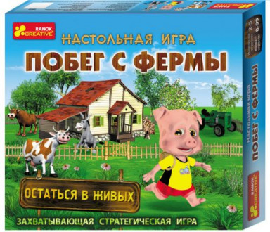 Настольная игра "Побег с фермы" (укр) Ранок Украина