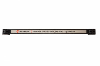 Планка магнитная для инструмента Intertool - 460 мм x 13 кг (ET-1041)