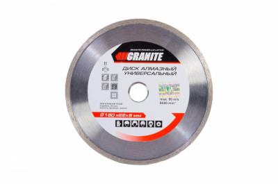 Диск алмазный Granite - 180 мм плитка (9-05-180)