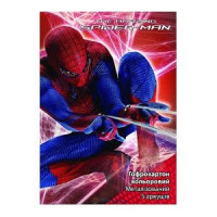 Гофрокартон цветной металлизированный А4 Kite Spider-man (5 листов) SM12-258K н/з