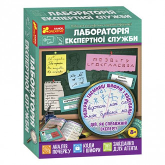 Игровой набор "Лаборатория экспертной службы" (укр) Ранок Украина