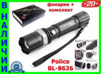 Фонарик тактический BL- 8626 POLICE Bailong 99000W + две зарядки + аккумулятор + адаптер + Zoom