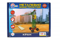 Конструктор металлический 253 деталей &quot;Кран ТехноК&quot;, арт.4890