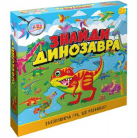 Игра детская настольная &quot;Найди динозавра&quot; DreamMakers Украина