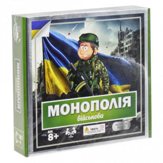 Настольная игра "Монополия: Военная" Bunker Games Украина