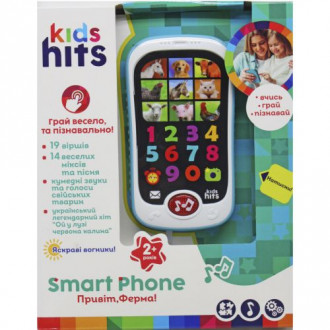 Телефон "Smart Phone: Привет, Ферма" (укр) Kids hits
