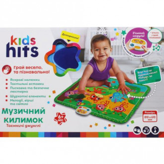 Килимок для малят муз. Kids Hits KH05/003 (10шт) "Таємничі джунглі",батар,муз.світло,тактильні елементи, дзеркало, р-р80*60см., короб.48*31*6см Kids hits