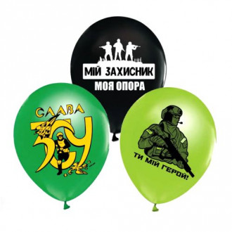 Шарики латексные "Мой герой", 50 шт. MIC Украина