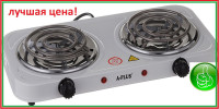 Плита электрическая двухкомфорочная спираль 2х1000W &quot;А-Плюс&quot; 2103