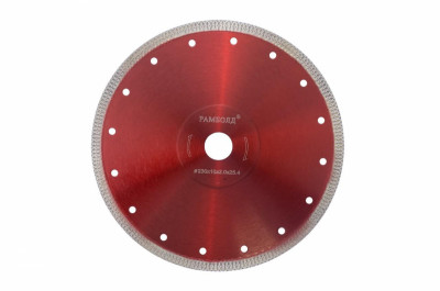 Диск алмазный Рамболд - 230 x 25,4 мм турбо красный (230 T-к)